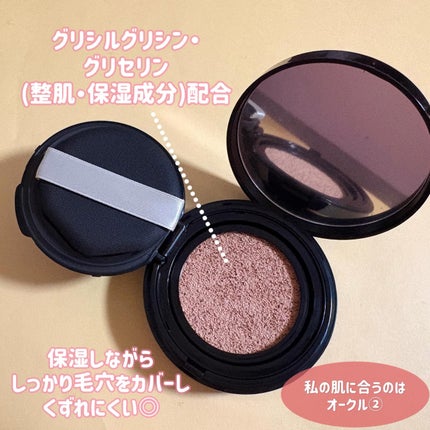 ドラマティックエッセンスクッション グロウ/マキアージュ/クッションファンデーションを使ったクチコミ(2枚目)