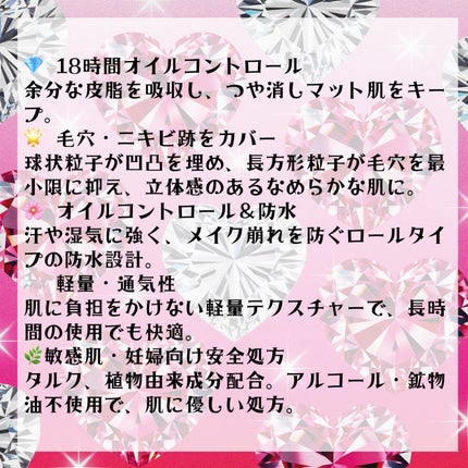 大容量オイルコントロールセッティングパウダー/ZEESEA/ルースパウダーを使ったクチコミ(3枚目)