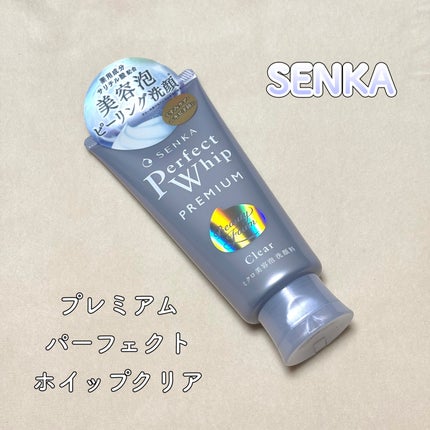 センカ プレミアムパーフェクトホイップクリア (医薬部外品)/SENKA(専科)/洗顔フォームを使ったクチコミ(1枚目)