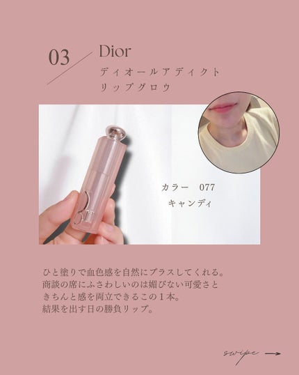 ルージュ ディオール/Dior/口紅を使ったクチコミ(4枚目)