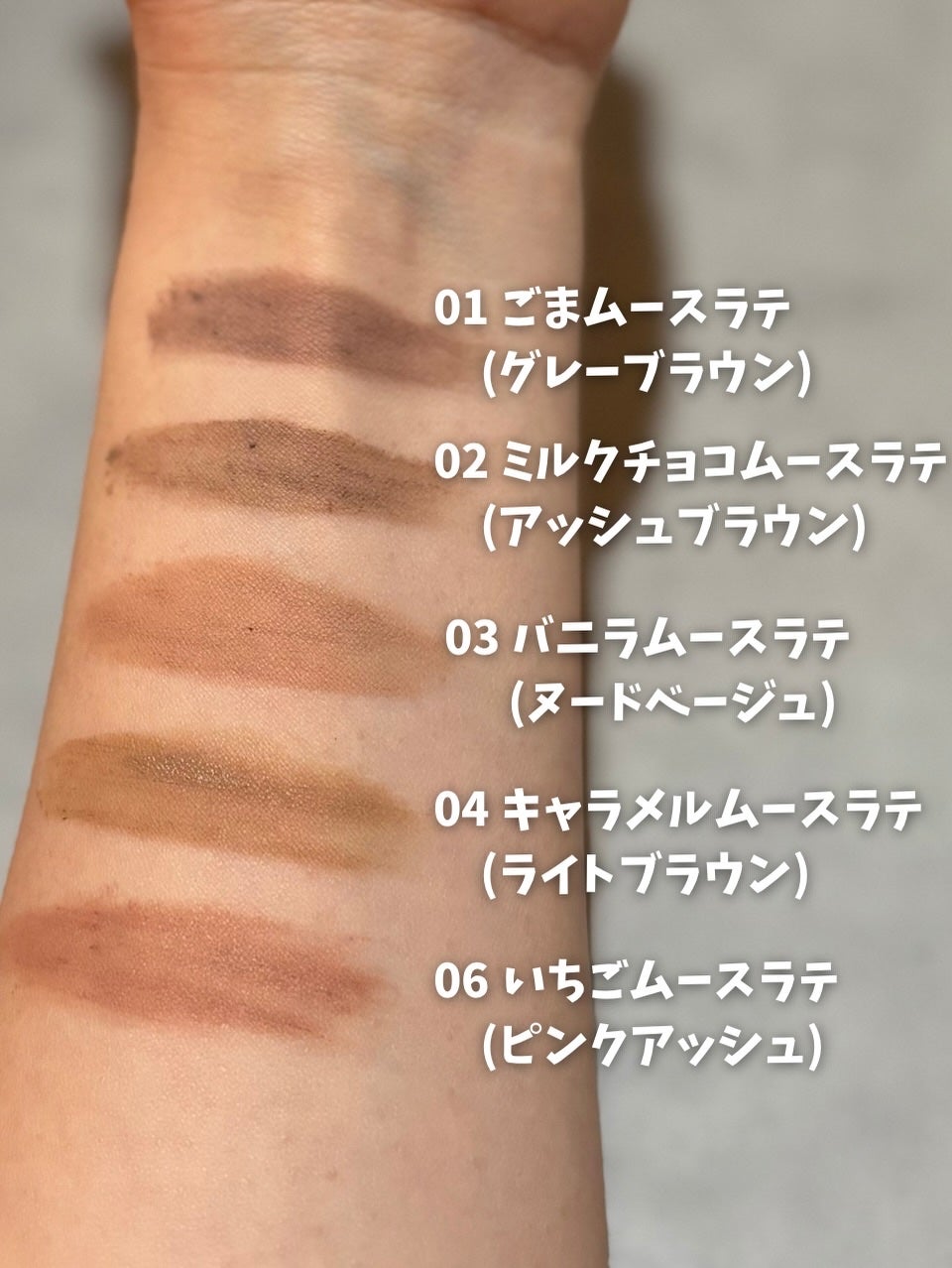 SP フラッフ ブロウ ムース/MAYBELLINE NEW YORK/眉マスカラを使ったクチコミ(3枚目)