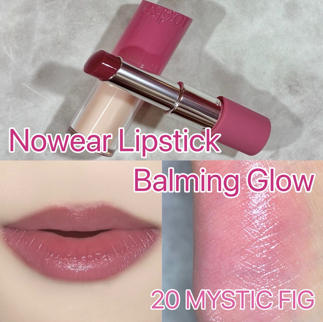 クチュールリップティントグレイズ/espoir/リップティントを使ったクチコミ（2枚目）