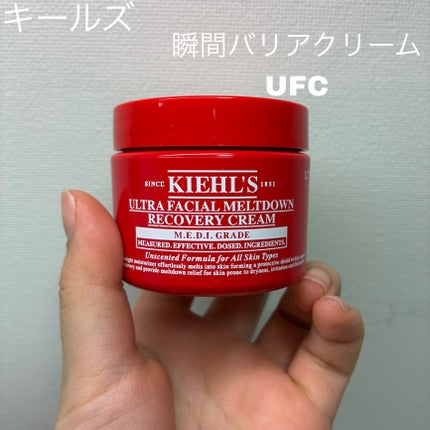 キールズ Rクリーム UFC/Kiehl's/フェイスクリームを使ったクチコミ(1枚目)