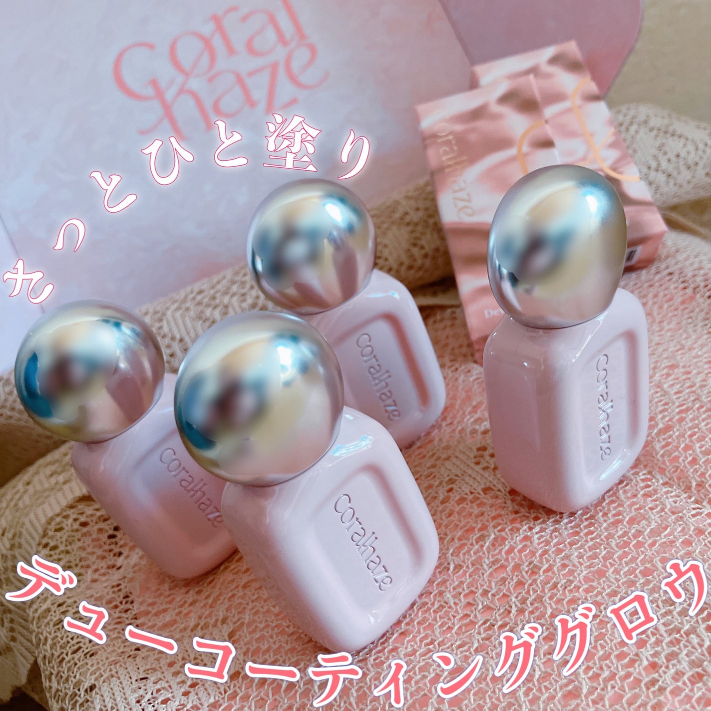 あんおん on LIPS 「【PR】Powderroom様経由coralhaze様のコーラ..」(1枚目)