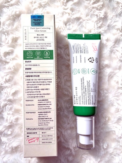 ぺこ🐻フォロバ100 on LIPS 「AXIS-YDarkSpotCorrectingGlowSer..」(2枚目)