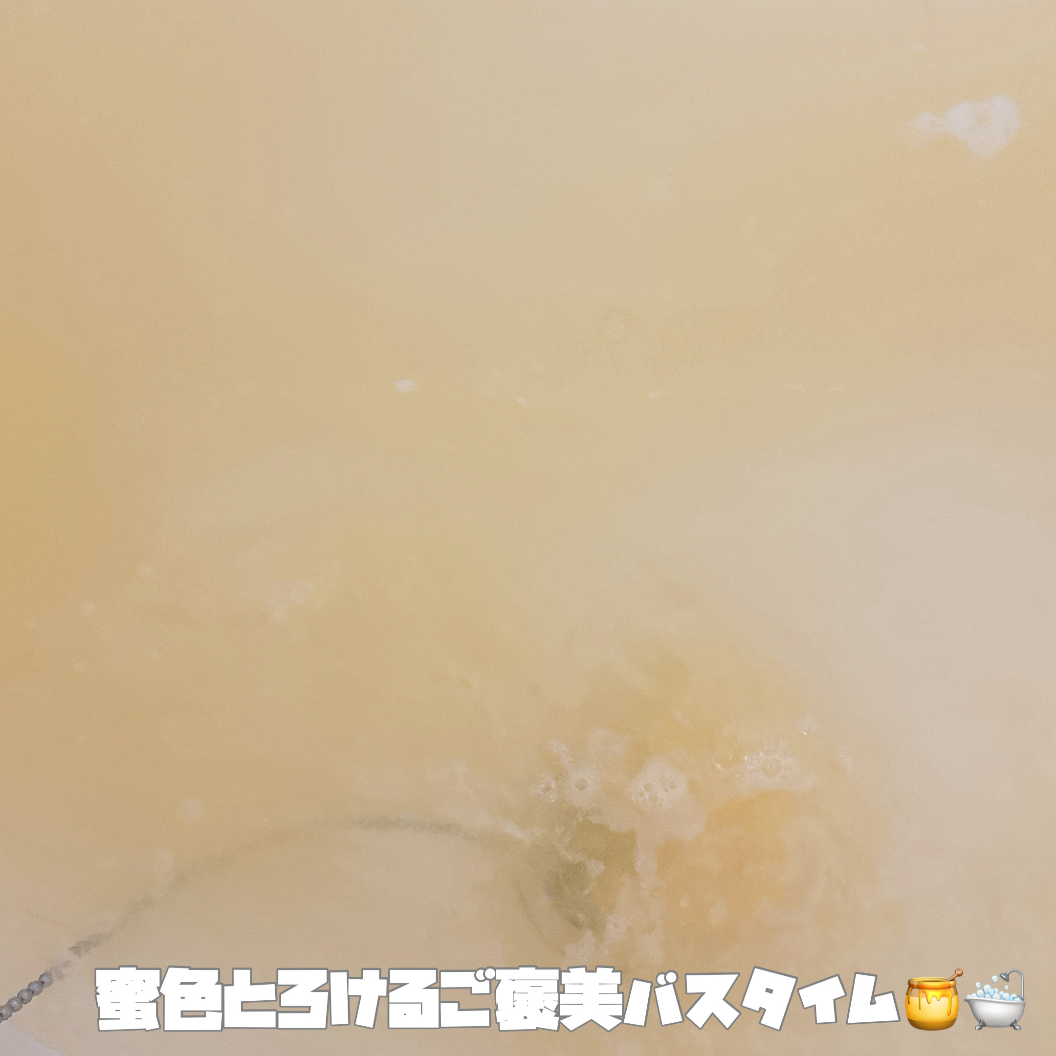 samourai woman スパークリングバスタブレット ユズミツ アンズシュ/サムライウーマン/炭酸系入浴剤を使ったクチコミ（2枚目）