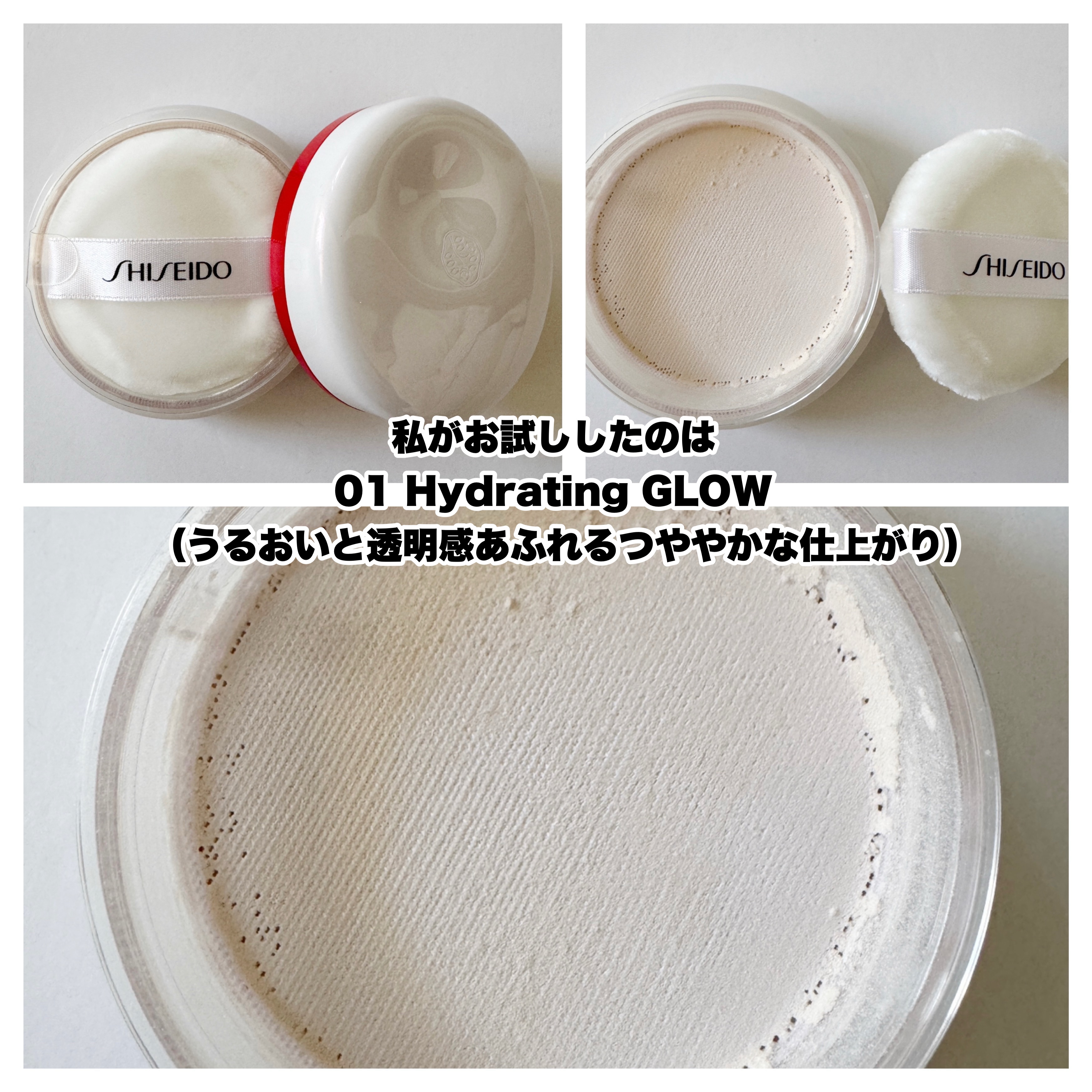 SHISEIDO エッセンス スキンセッティング パウダー/SHISEIDO/ルースパウダーを使ったクチコミ（2枚目）