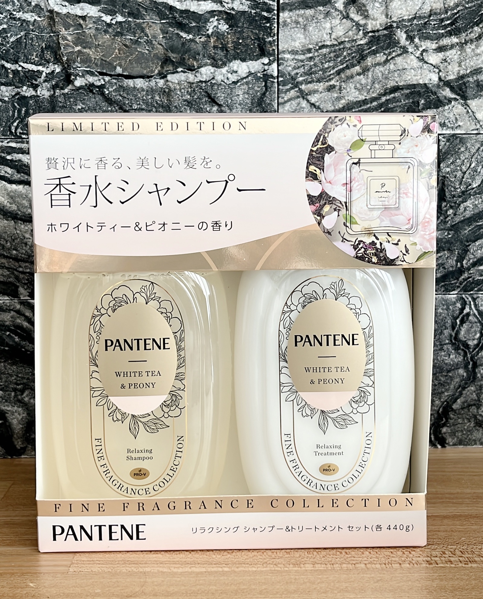 ファインフレグランスコレクション ホワイトティー＆ピオニーの香り リラクシングシャンプー/トリートメント/パンテーン/市販シャンプーを使ったクチコミ（2枚目）