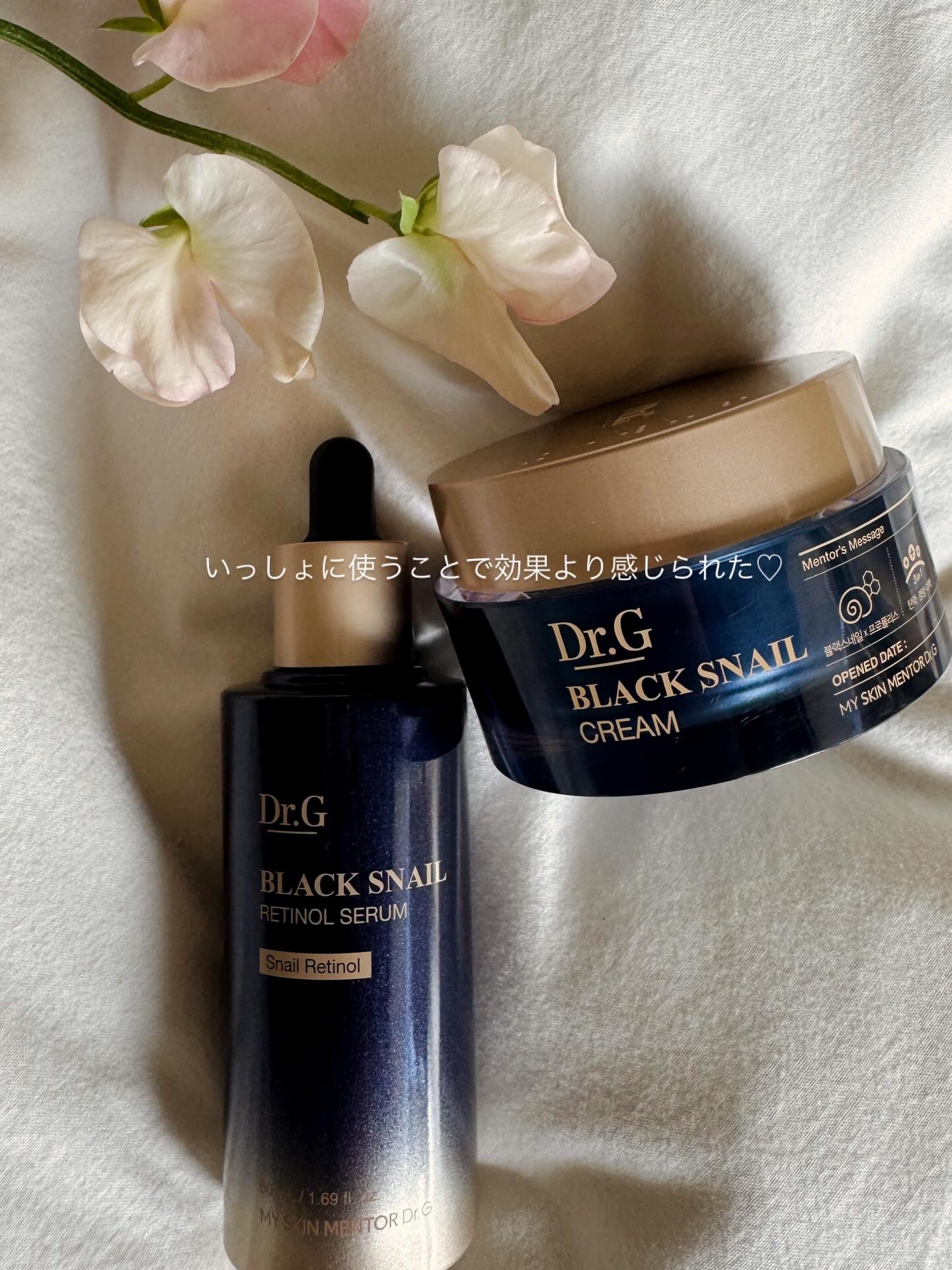 ブラックスネイル クリーム/Dr.G/フェイスクリームを使ったクチコミ（1枚目）
