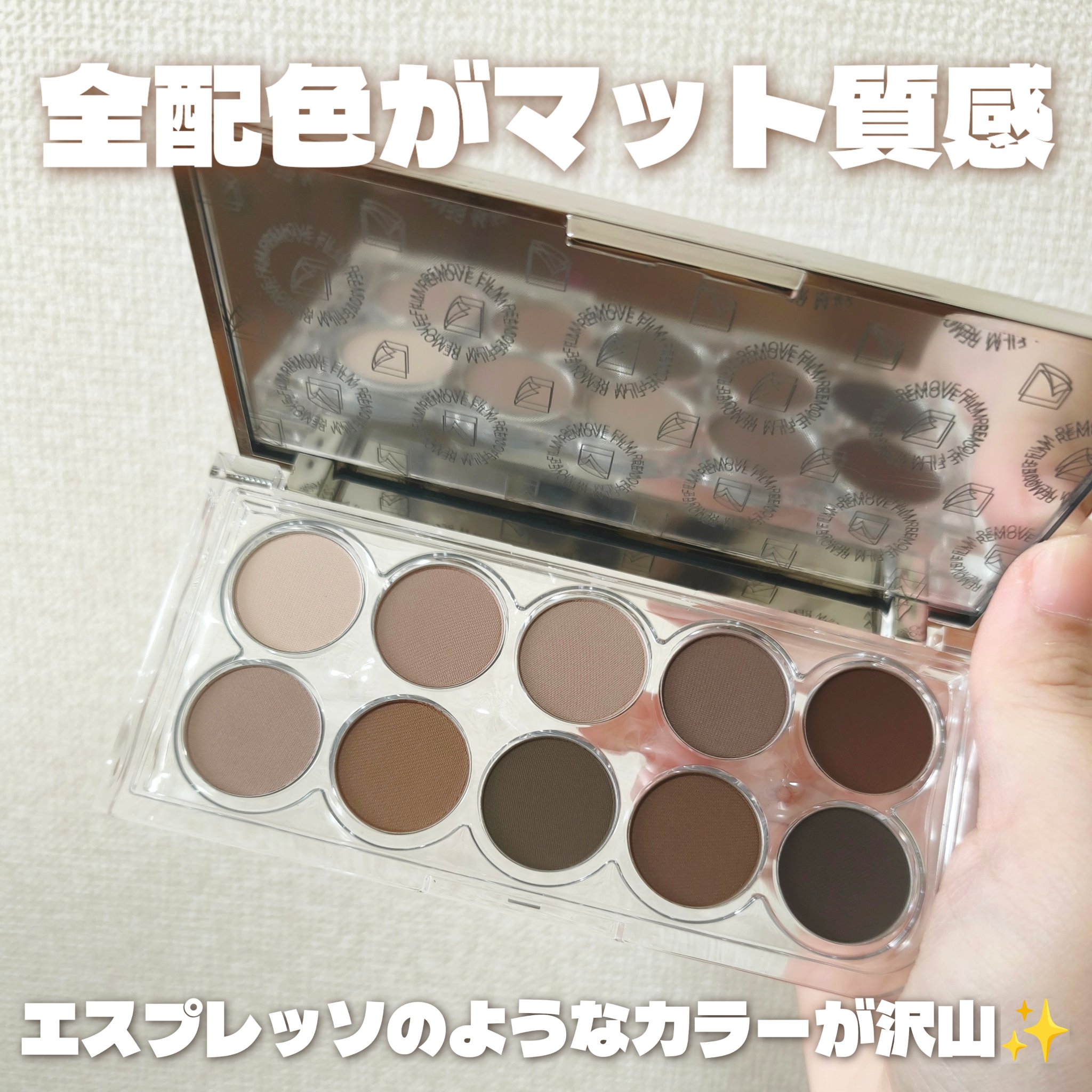 [PR]
LIMMIR
ライトオンムードアイパレット
07 ミッドナイトアッシュ

夜の空気をまとったような、深みグレージュ×アッシュカラー。

黄みを抑えたクールトーンで、
ひと塗りで一気に洗練された目元に。

甘さ控えめ、大人っぽメイク