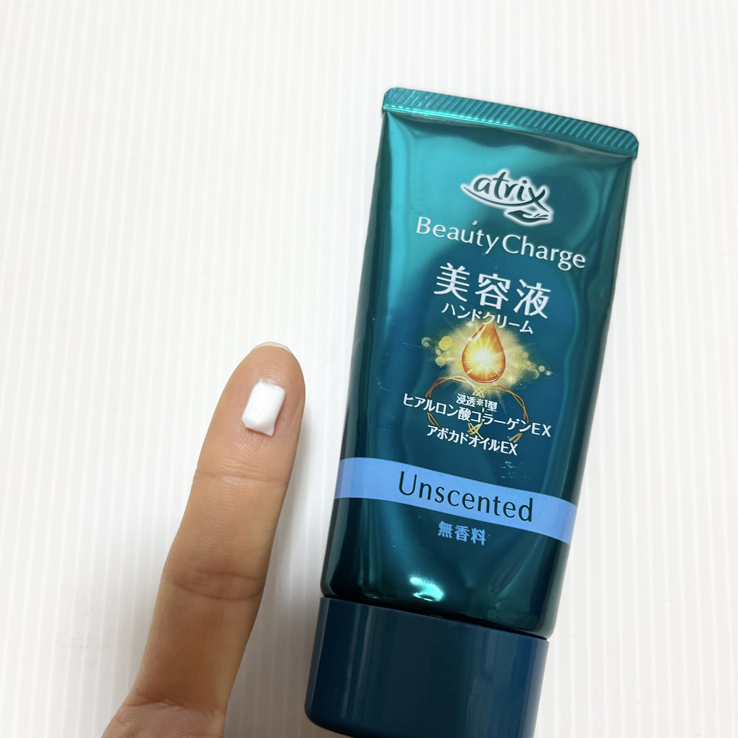 ビューティーチャージ 無香料/アトリックス/ハンドクリームを使ったクチコミ（3枚目）
