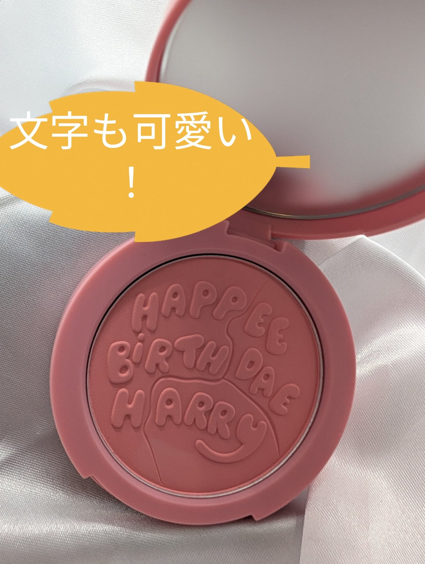 Happee Birthdae Harry Blush/SHEGLAM/パウダーチークを使ったクチコミ(2枚目)