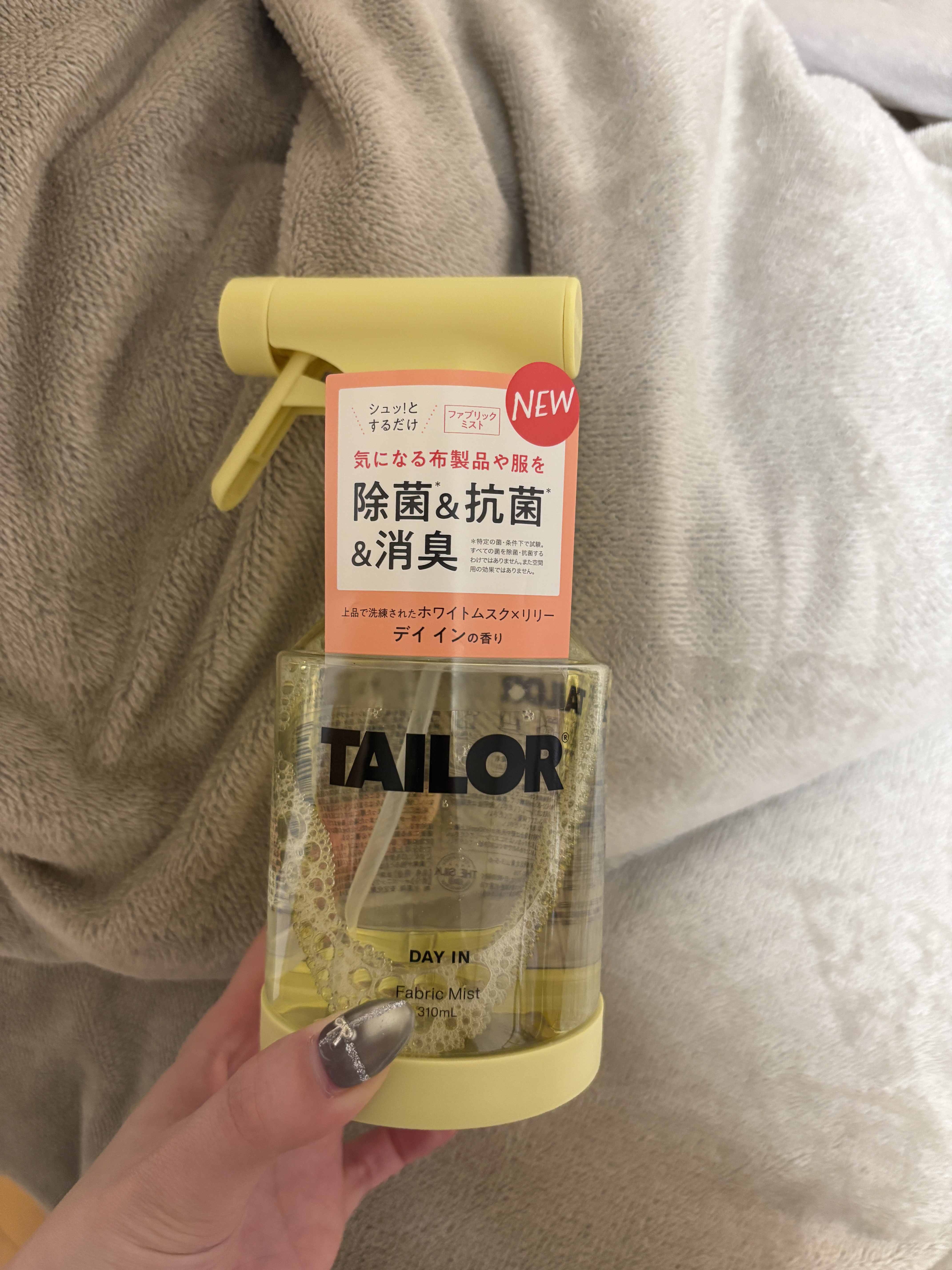 TAILOR TAILOR　ファブリックミスト　デイ インの香りのクチコミ「冬の季節は洗えないものも多くて、新しいファブリックミストが欲しくドラストで買ってきました🌟お試.....」（1枚目）