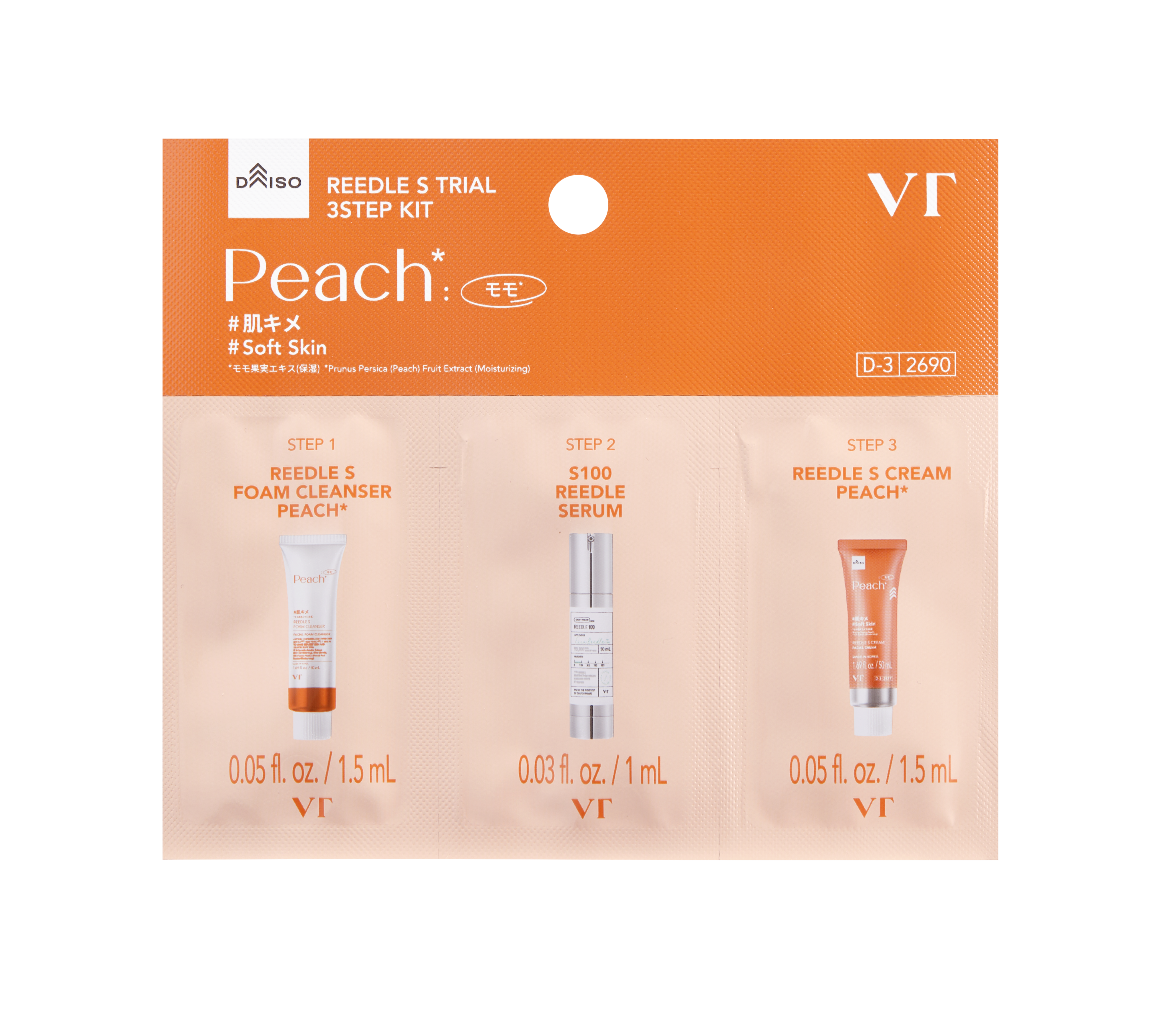 VT VT リードルS トライアル3ステップキット モモ