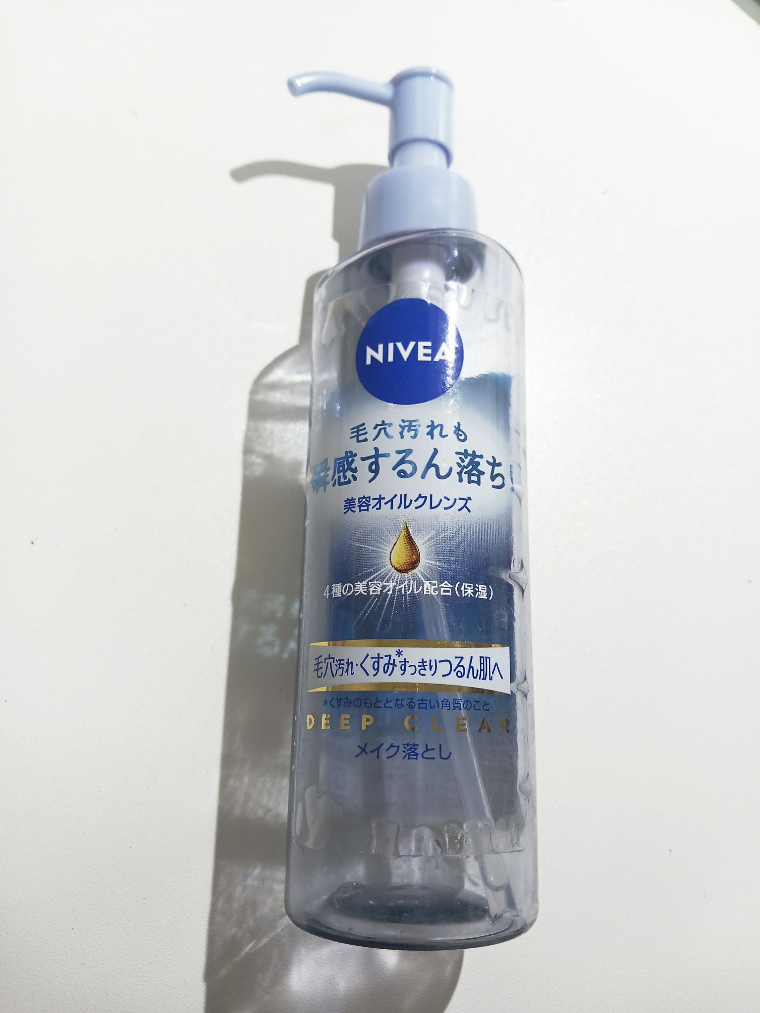 ニベア クレンジングオイル ディープクリア 本体 195ml/ニベア/オイルクレンジングを使ったクチコミ（1枚目）