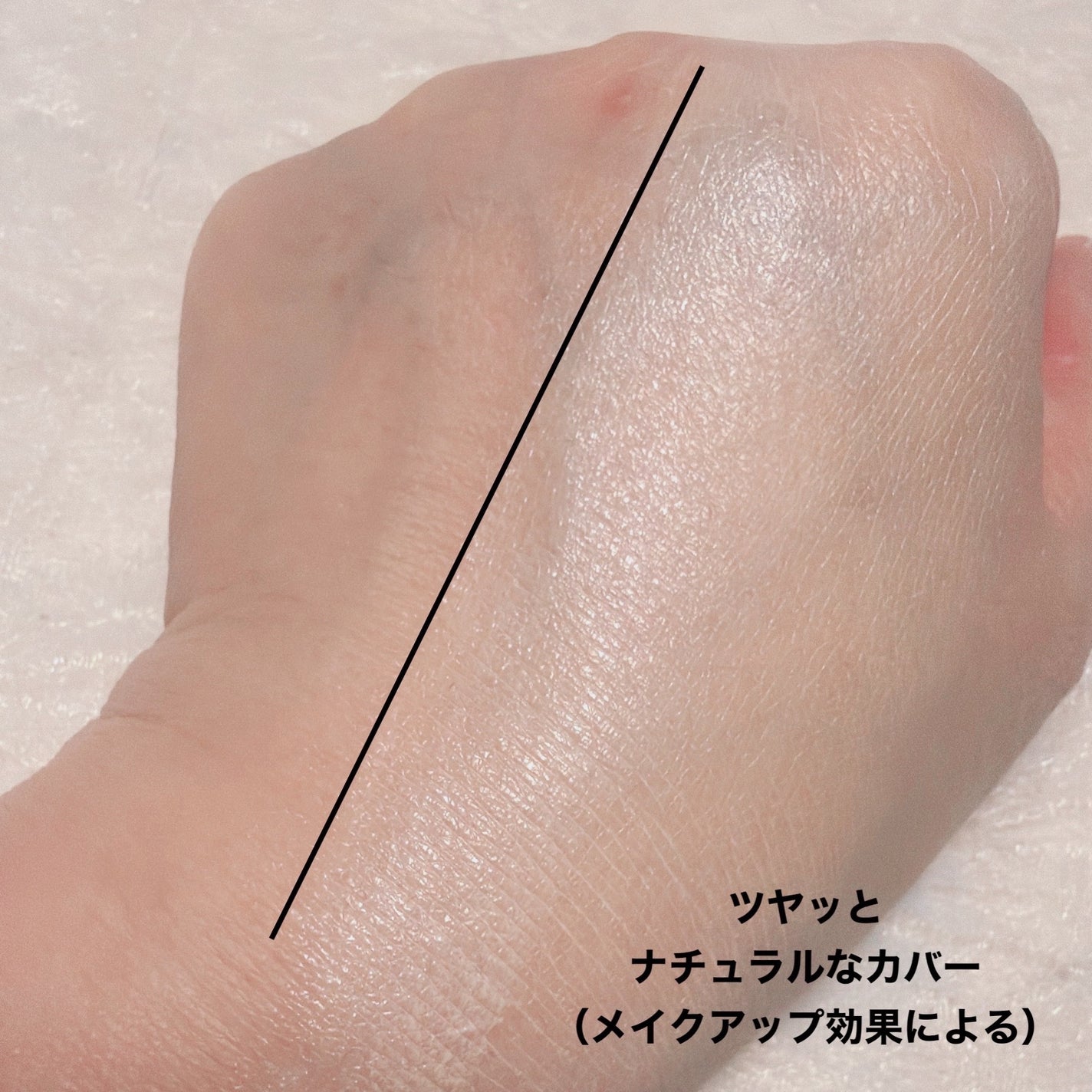 乾燥さん 保湿力スキンケア下地 カバータイプ/乾燥さん/化粧下地を使ったクチコミ(3枚目)