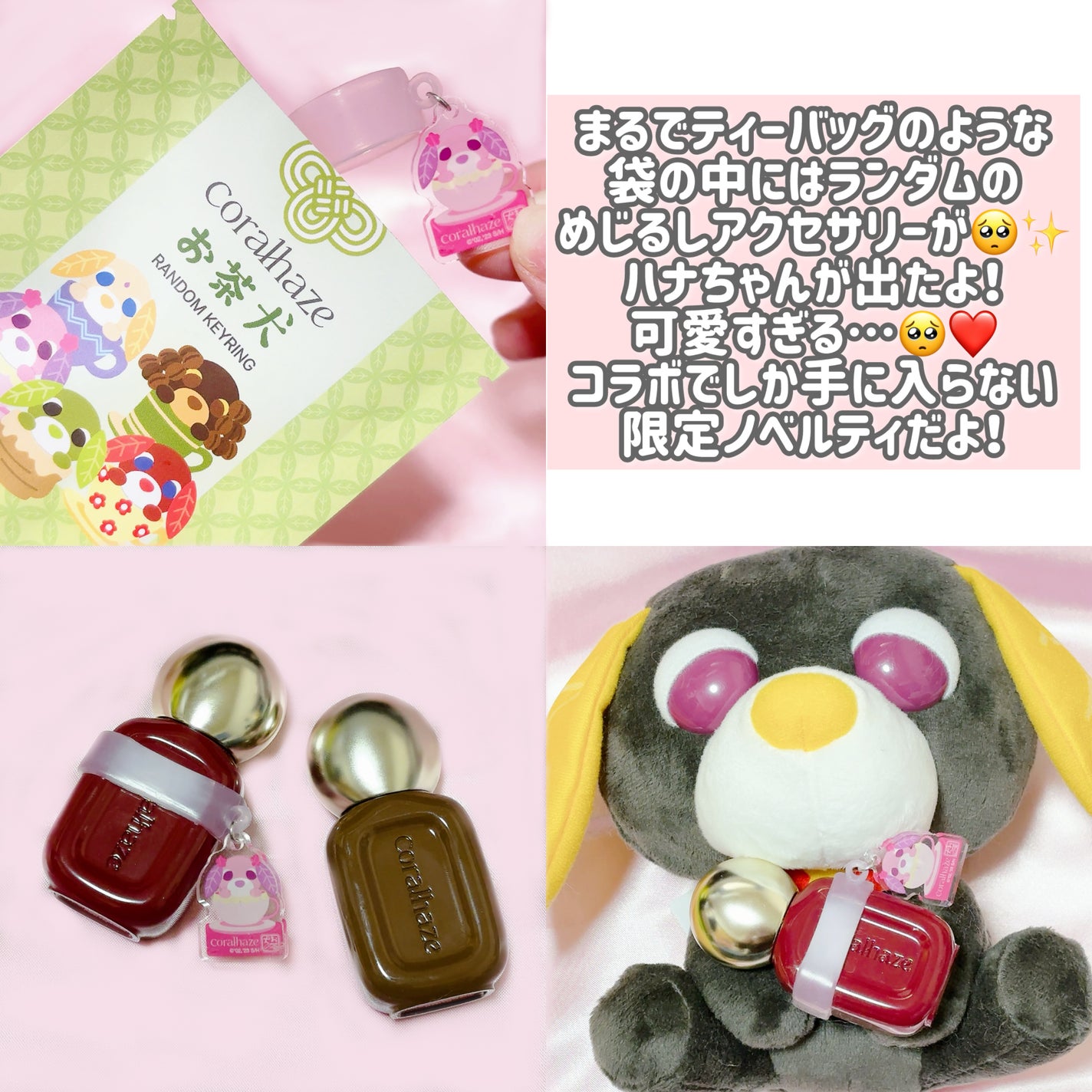 デュー ドロップ ティント/Coralhaze/リップティントを使ったクチコミ(4枚目)