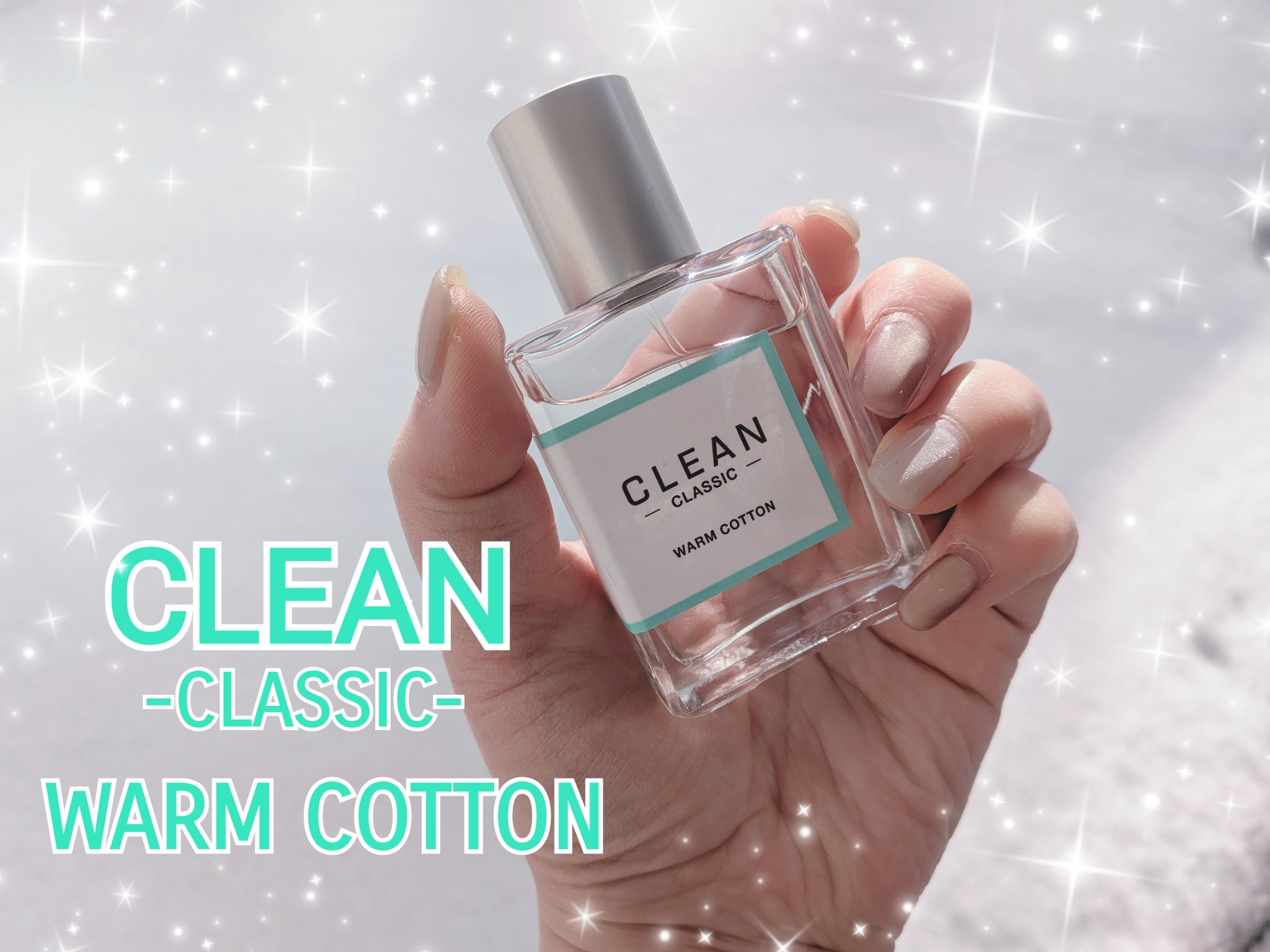 クリーン クラシック クールコットン オードパルファム/CLEAN/香水(レディース)を使ったクチコミ（1枚目）