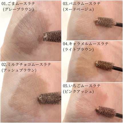 SP フラッフ ブロウ ムース/MAYBELLINE NEW YORK/眉マスカラを使ったクチコミ(3枚目)