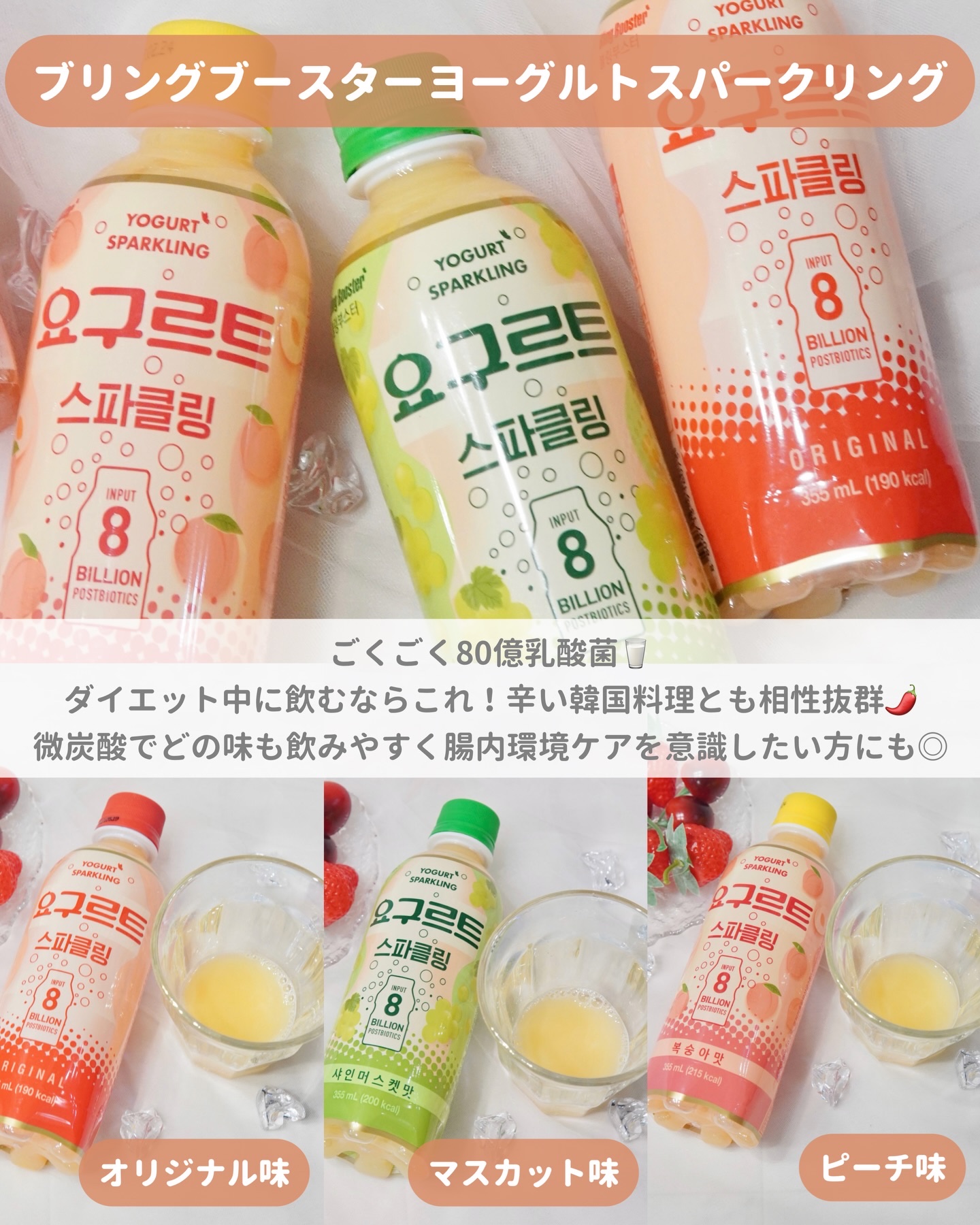 ダルバ ホワイトトリュフファーストスプレーセラム/ダルバ/ミスト状化粧水を使ったクチコミ（3枚目）