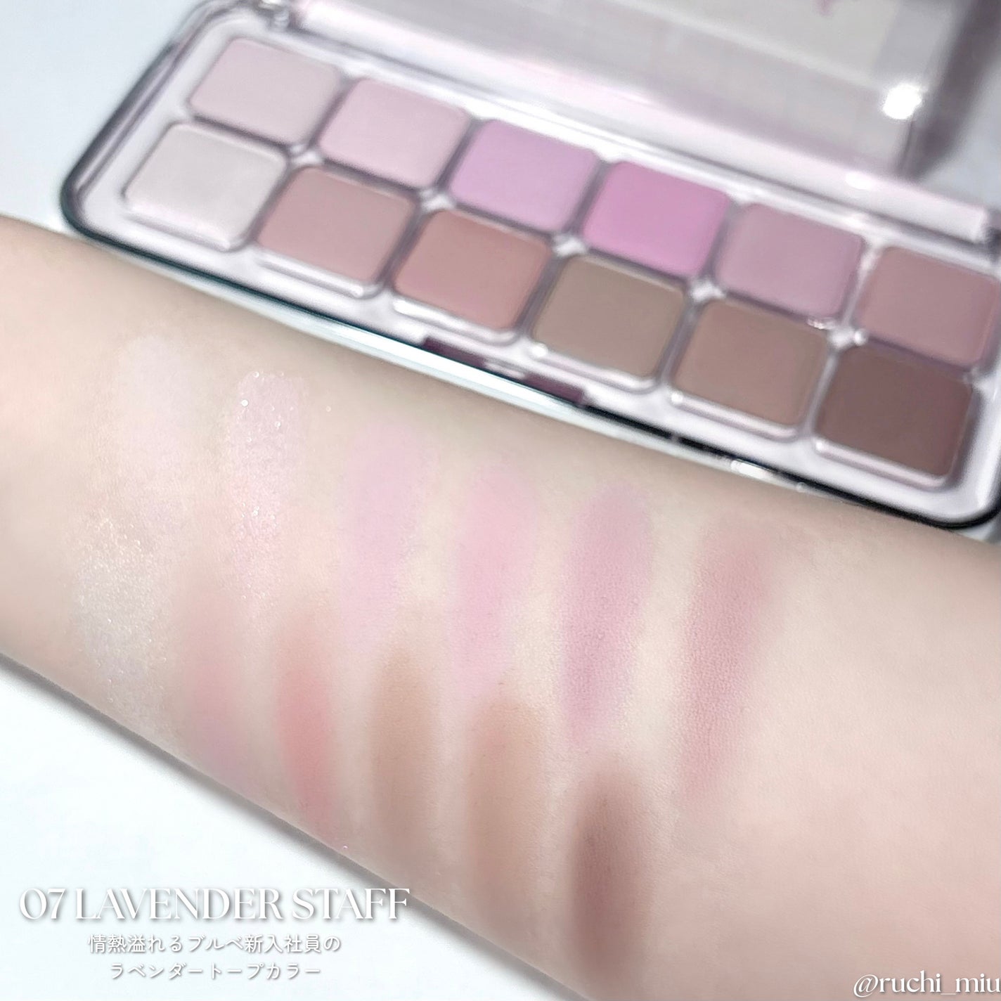 プロ アイ パレット エアー/CLIO/アイシャドウパレットを使ったクチコミ(6枚目)