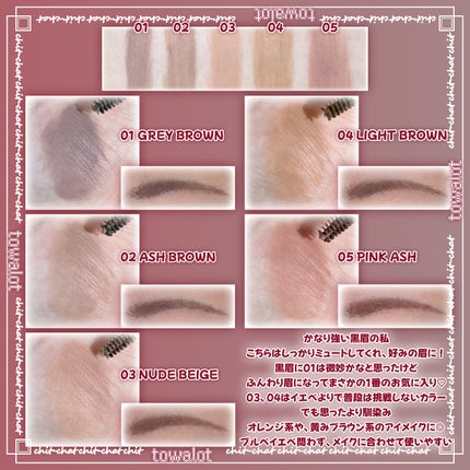 SP フラッフ ブロウ ムース/MAYBELLINE NEW YORK/眉マスカラを使ったクチコミ(3枚目)