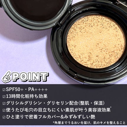 クッションファンデーション用ケース/マキアージュ/その他化粧小物を使ったクチコミ(3枚目)