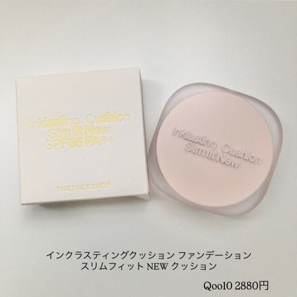 インクラスティングクッションファンデーション/THE FACE SHOP/クッションファンデーションを使ったクチコミ(2枚目)