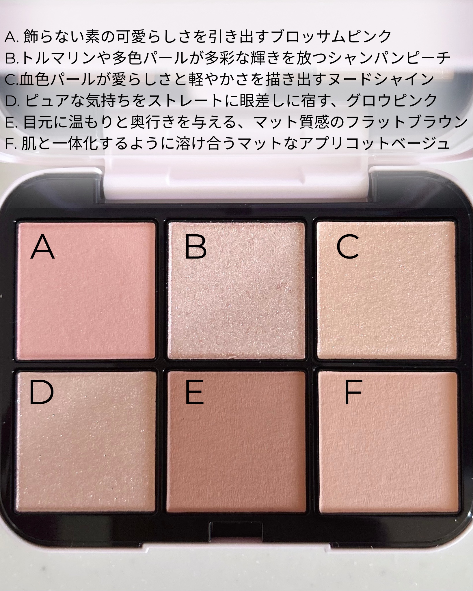 アイデザイナー n/SNIDEL BEAUTY/アイシャドウパレットを使ったクチコミ（2枚目）