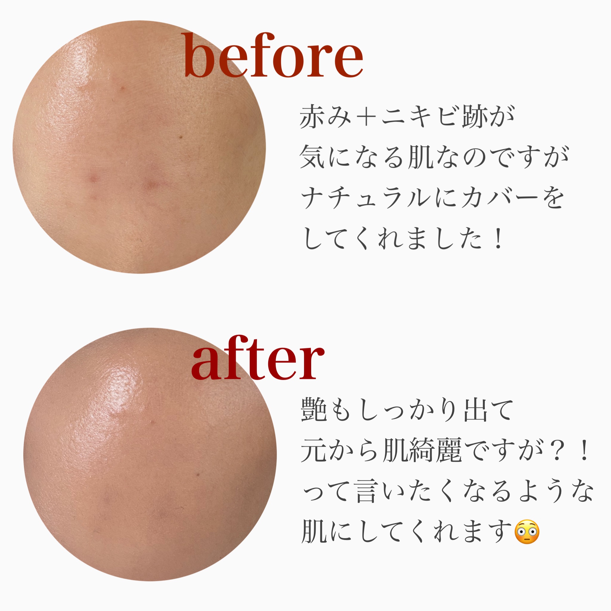 ドラマティックエッセンスクッション グロウ 02 オークル/マキアージュ/クッションファンデーションを使ったクチコミ（2枚目）