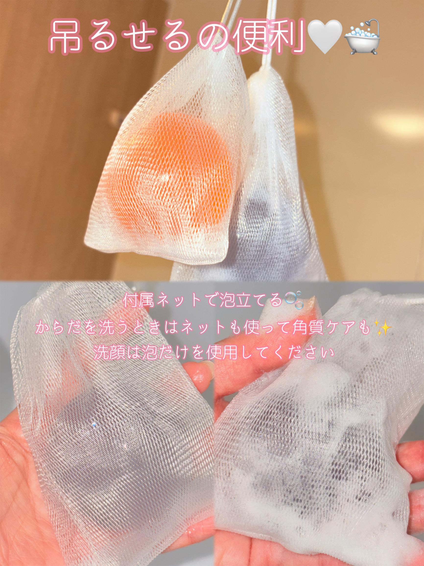 アクア ジェリーボール クレンザー Fresh Aqua｜うるおいケア/be bare/洗顔石鹸を使ったクチコミ（2枚目）