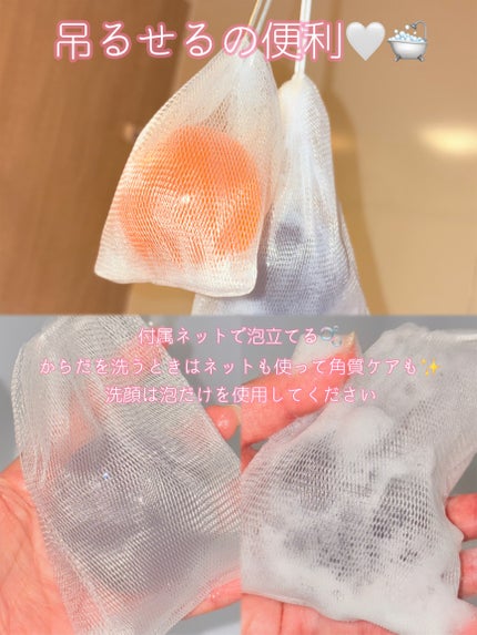 アクア ジェリーボール クレンザー Fresh Aqua|うるおいケア/be bare/洗顔石鹸を使ったクチコミ(2枚目)