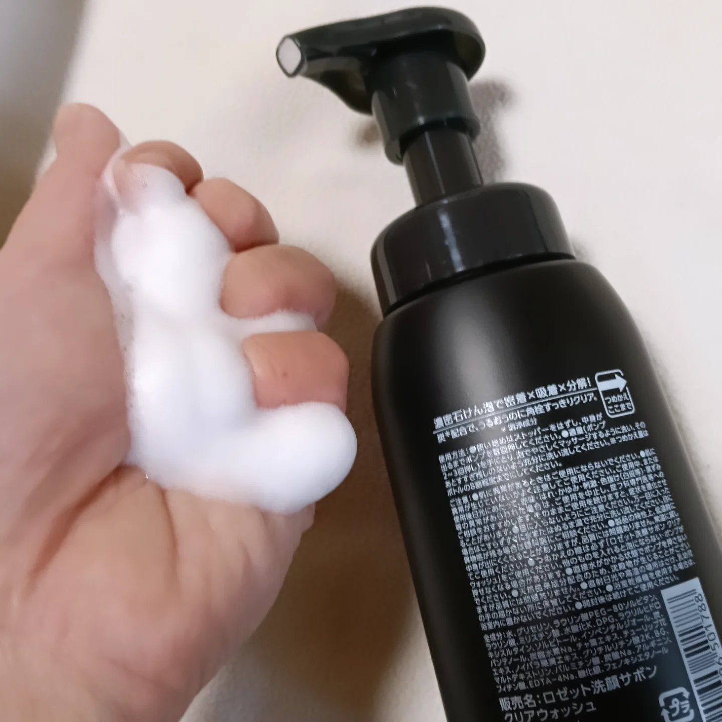 ロゼット洗顔サボン クリアウォッシュ/ロゼット/泡洗顔を使ったクチコミ（2枚目）