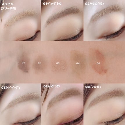 SP フラッフ ブロウ ムース/MAYBELLINE NEW YORK/眉マスカラを使ったクチコミ(4枚目)