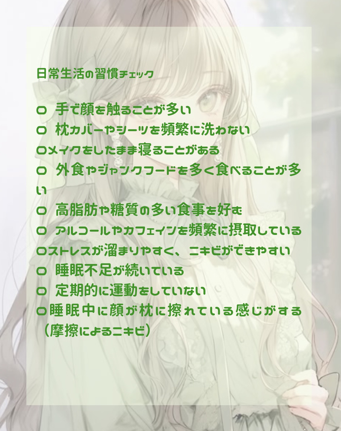 シカレチA セブンデイズマスク 7枚入/VT/シートマスク・パックを使ったクチコミ（3枚目）