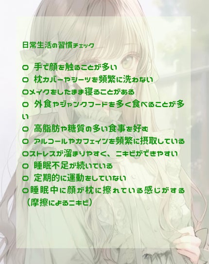 シカレチA セブンデイズマスク 7枚入/VT/シートマスク・パックの画像