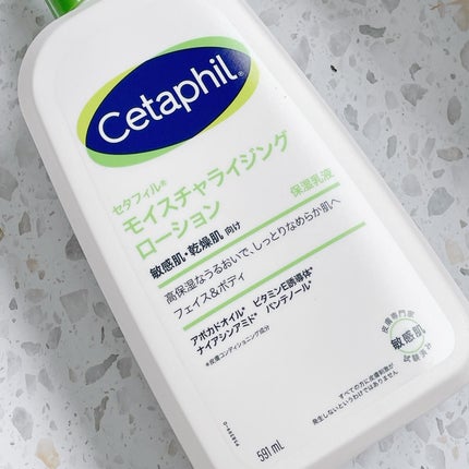 セタフィル モイスチャライジングローション/セタフィル/ボディローションを使ったクチコミ(2枚目)