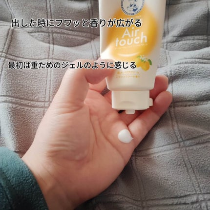 ハンドベールエアタッチ レモンフラワーの香り/メンソレータム/ハンドクリームを使ったクチコミ(4枚目)