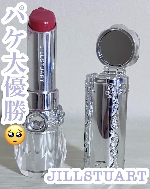 ジルスチュアート　リップブロッサム グロウ/JILL STUART/口紅を使ったクチコミ（1枚目）