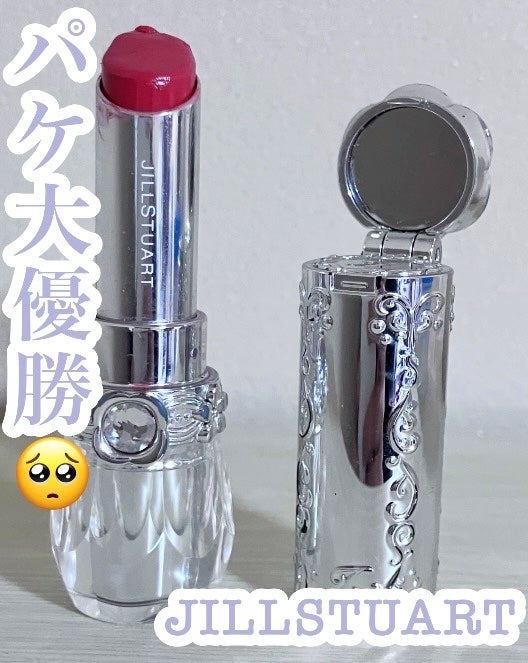 ジルスチュアート リップブロッサム グロウ/JILL STUART/口紅を使ったクチコミ(1枚目)