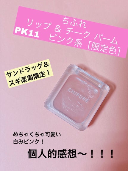 デューグローイーティント/2aN/リップティントを使ったクチコミ(1枚目)