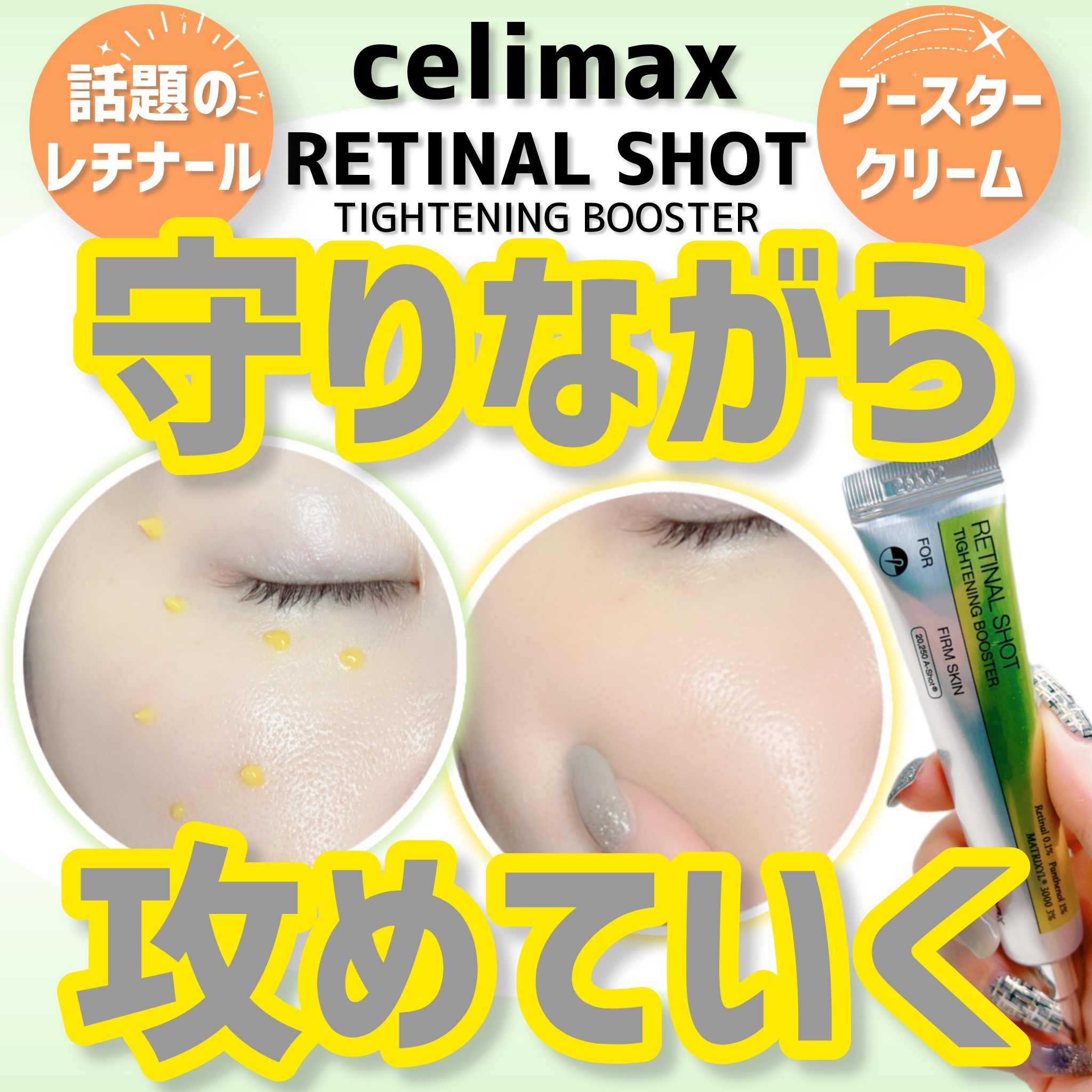 ＊ハリ活ハリ活ｩ！の巻＊

3連休が楽しみでたまらないYukaですどうも。


はい。
皆様どうも。

年末年始の休みを経て
怒涛の5連勤を耐え抜いた同志の皆様…


3連休！3連休ですね！！！！！！

これは嬉しい。

疲れた体に沁みるぜ