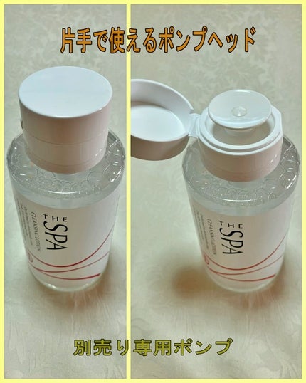 THE SPA クレンジングローション 専用ポンプ/Koh Gen Do/クレンジングウォーターの画像
