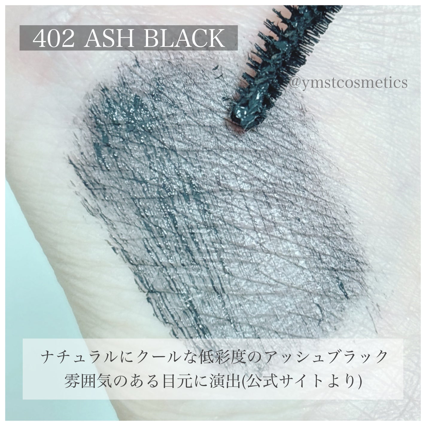 ワンバイワンラッシュディファイナー/Dinto/マスカラを使ったクチコミ(5枚目)