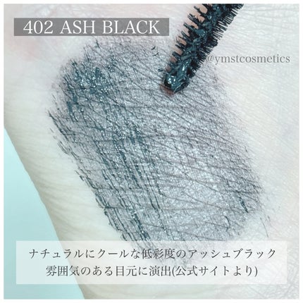 ワンバイワンラッシュディファイナー/Dinto/マスカラを使ったクチコミ(5枚目)