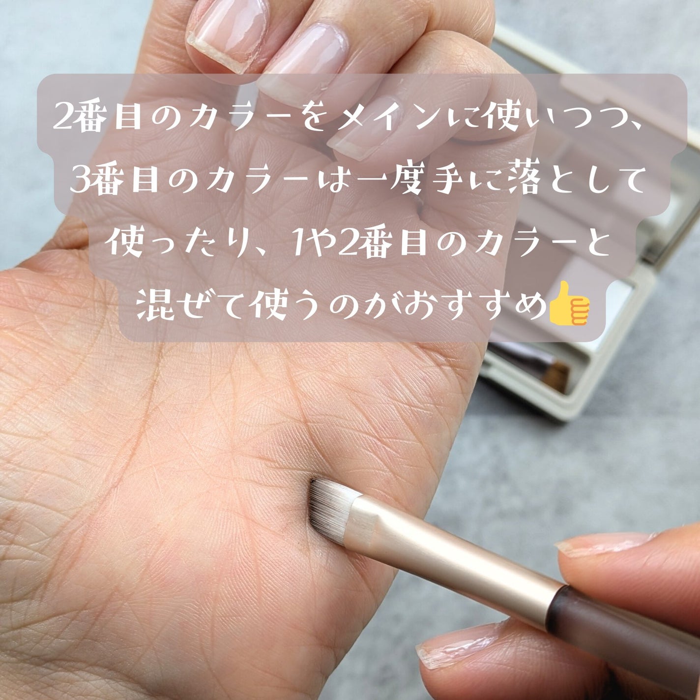 ハンオールブロウカラ/rom&nd/眉マスカラを使ったクチコミ(6枚目)