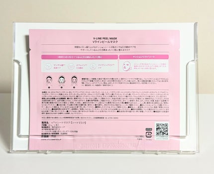 V-LINE PEEL MASK/VT/シートマスク・パックを使ったクチコミ(2枚目)