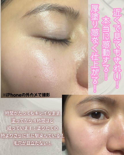 De:maf パープルブロッサムトーンアップクッション SPF50+PA++++/Demaf/化粧下地を使ったクチコミ(3枚目)