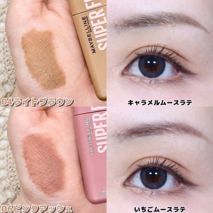SP フラッフ ブロウ ムース/MAYBELLINE NEW YORK/眉マスカラを使ったクチコミ(4枚目)