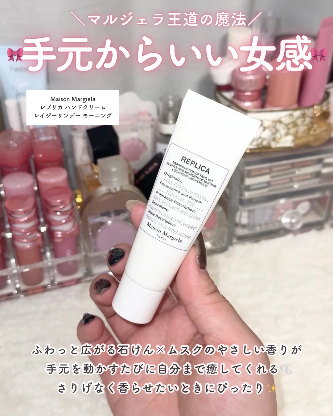 ポール ＆ ジョー ハンドケアクリーム 03/PAUL & JOE BEAUTE/ハンドクリームを使ったクチコミ（2枚目）